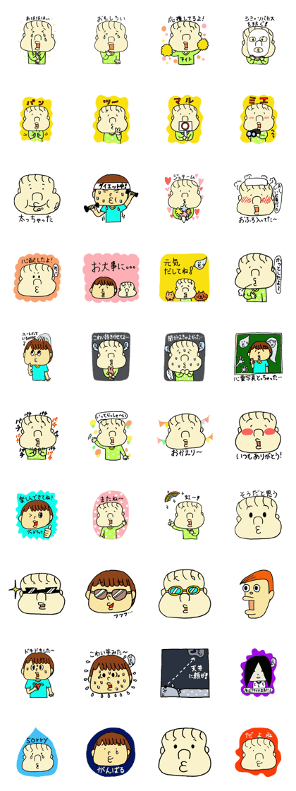 lip sharp sticker2