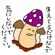 Poison mushroom 's