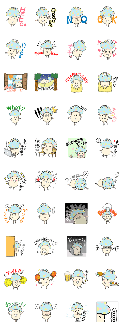 kinoyann's Stickers