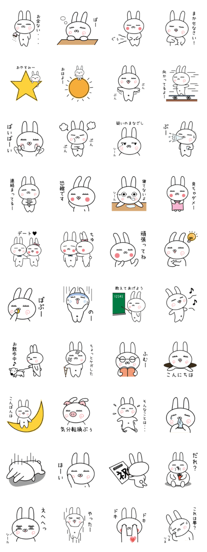 Rabimo, a rabbit with squinted eyes 2