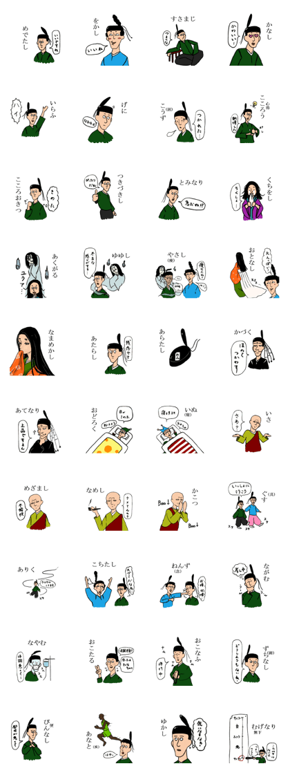 Noble sticker with Old-Japanese words