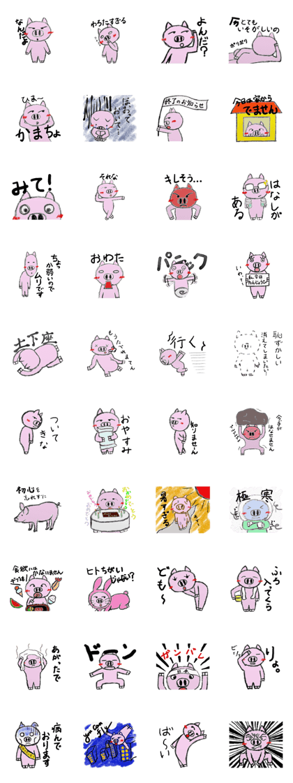 pig man sticker
