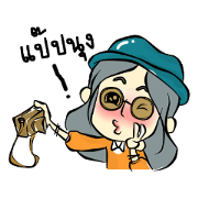 Hipster dedy Girl