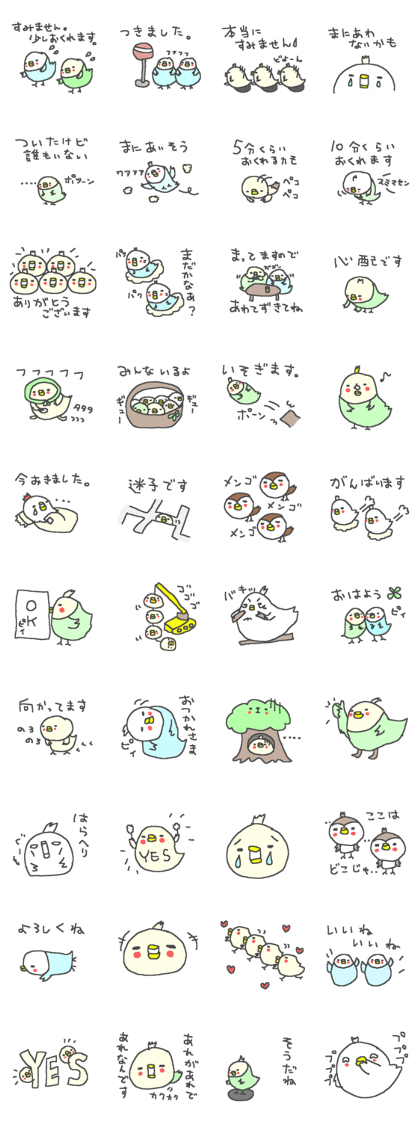 Cute duck happy life stamps.