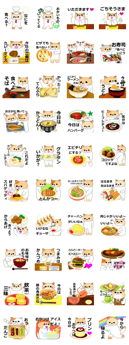 Cat of Mr.Muu (Japanese Foods)