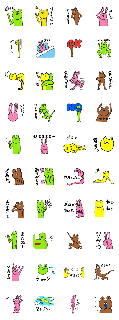 yurusakurusa's friends