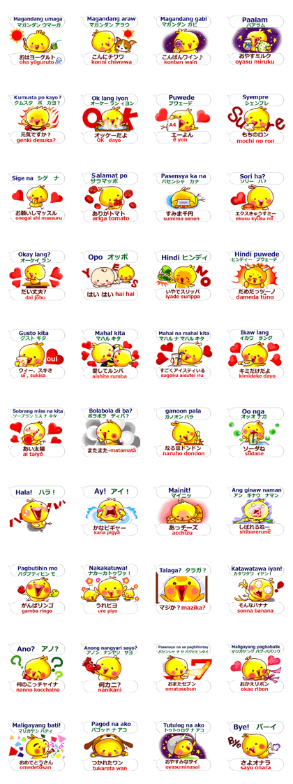 Japanese and Tagalog. Puns version