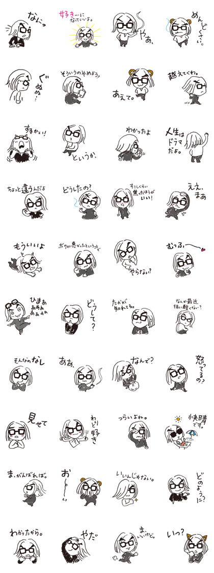 Tsundere teacher's sayings collection-2-