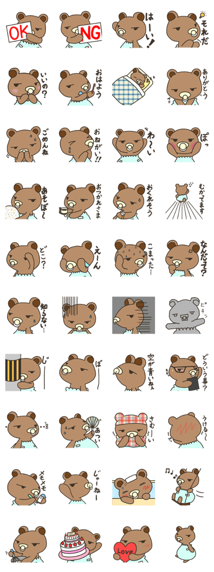 expressionless baby bear
