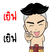 koonmipai2
