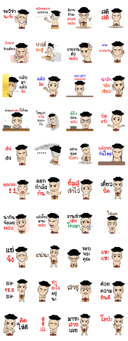 koonmipai2
