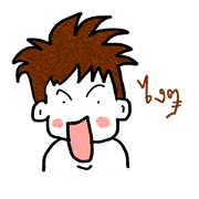 ling boy