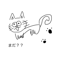 Nanana_20200926205119