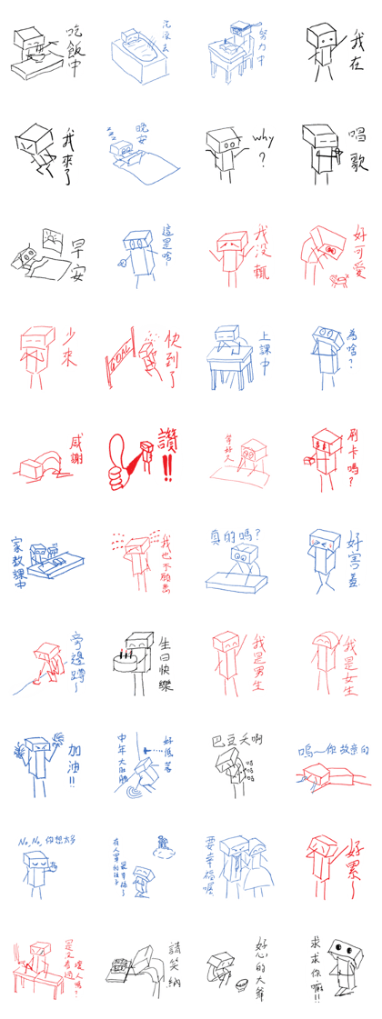 square bot