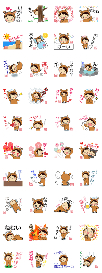 Igara Sticker