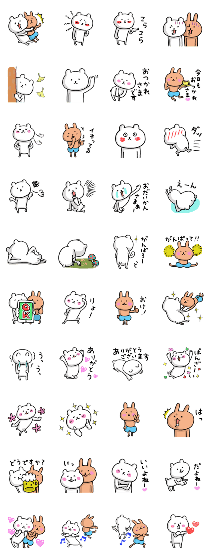 Mr.bear now 4
