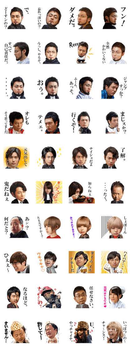 Ushijima the Loan Shark TV drama & Movie