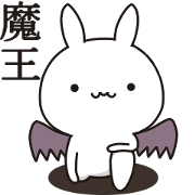 Devil rabbit move.1