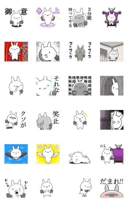 Devil rabbit move.1