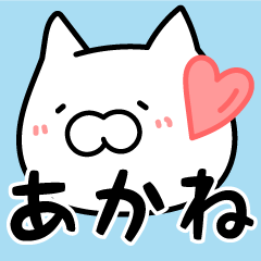 Akane-chan Sticker Cat ver.