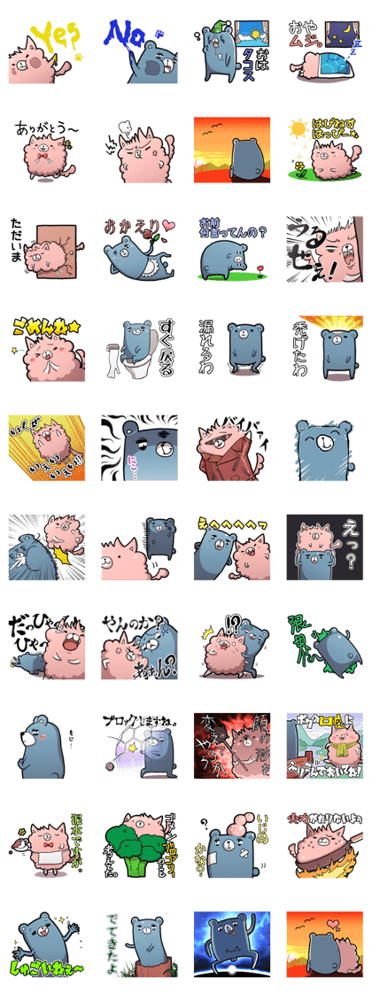 TeraMujiSticker