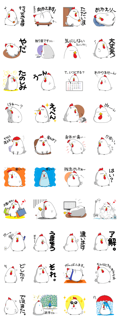 Chick Chicken 3