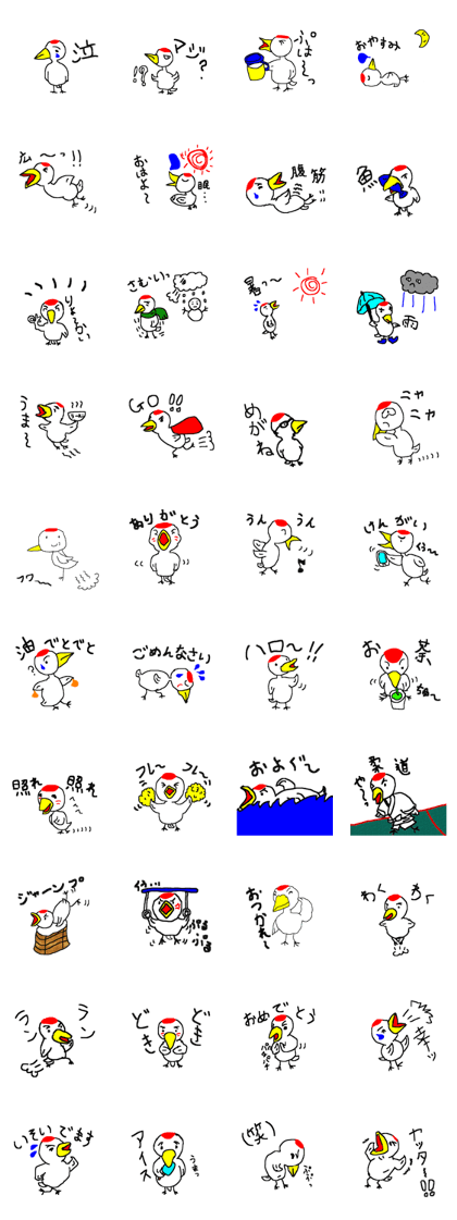 crane character