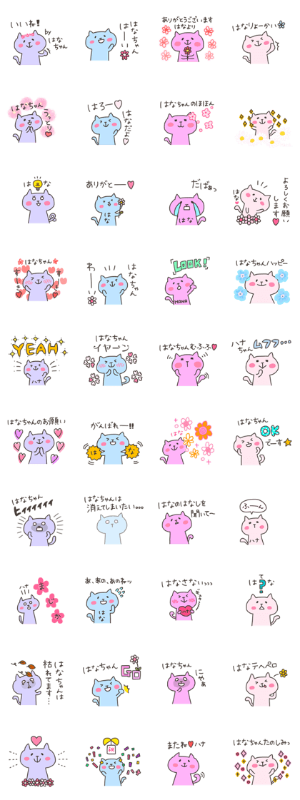 HANA chan 4