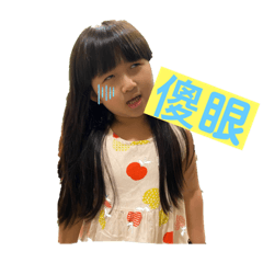 小屁孩生活用語