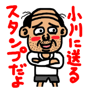 ogawa's sticker