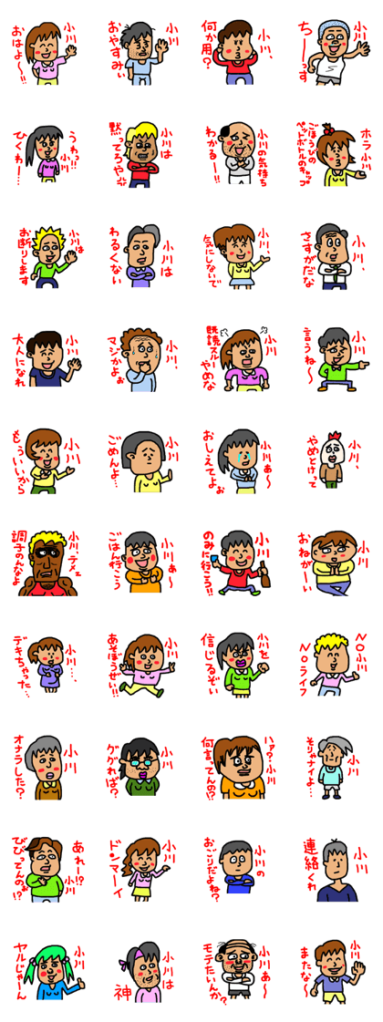 ogawa's sticker