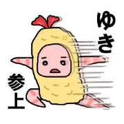 yuki-chaan