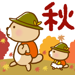 Rakko-san Autumn version