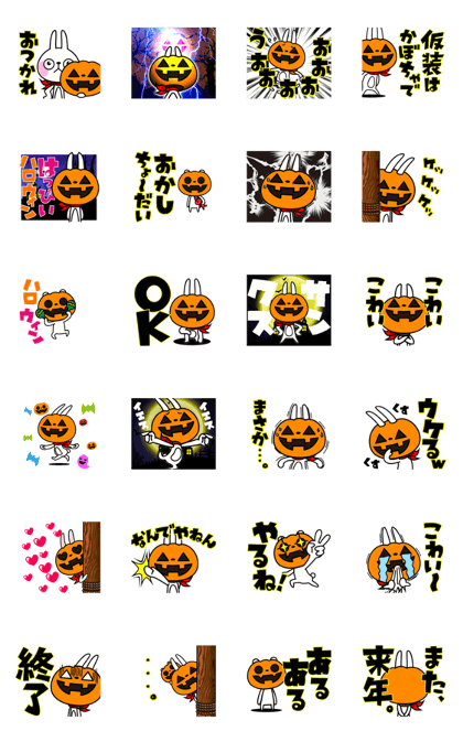 It is autumn!The rabbit soul ~pumpkin~