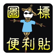Sticky icon