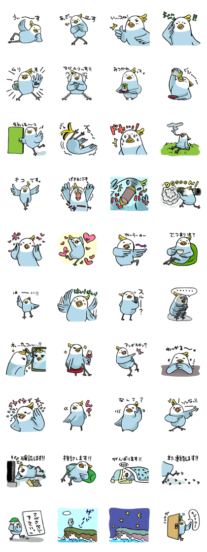 YUTORI LIFE Sticker