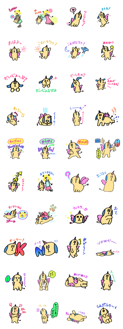 KAWAII Devil Puppy Dog Glasya-Labolas 2