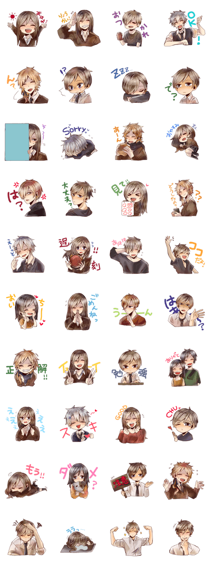 Naruse family and pleasant friends