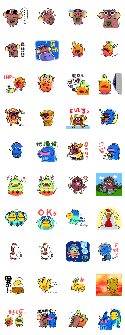 Tiny monster world
