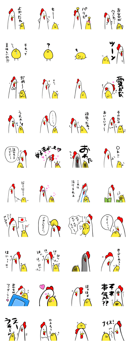 Mr. chicken and Mr. chick