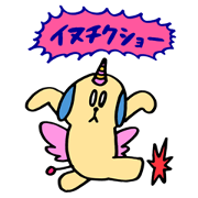 KAWAII Devil Puppy Dog Glasya-Labolas 1