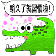 TAIWAN ZOO