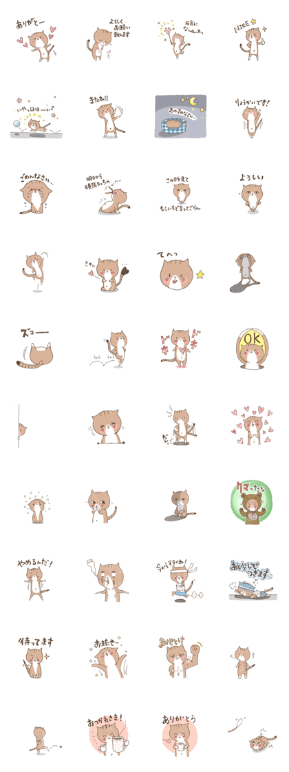 Sticker of cat lovers housewife