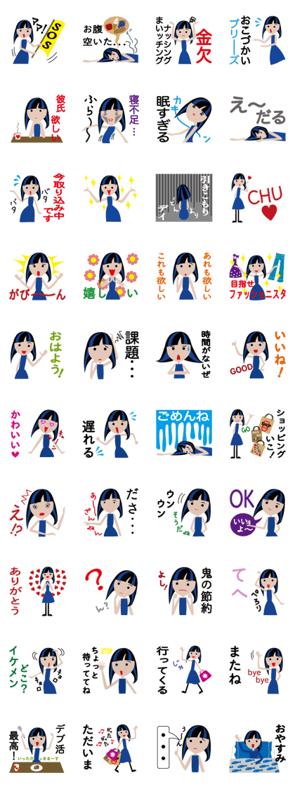 The sticker of the daughter