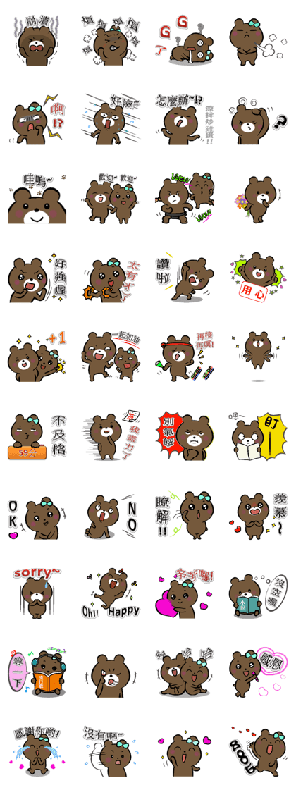 Doodle Bear-daily languages
