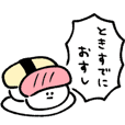 ノラネコぐんだん Line スタンプ Line Store ノラネコぐんだん Line スタンプ Line Store