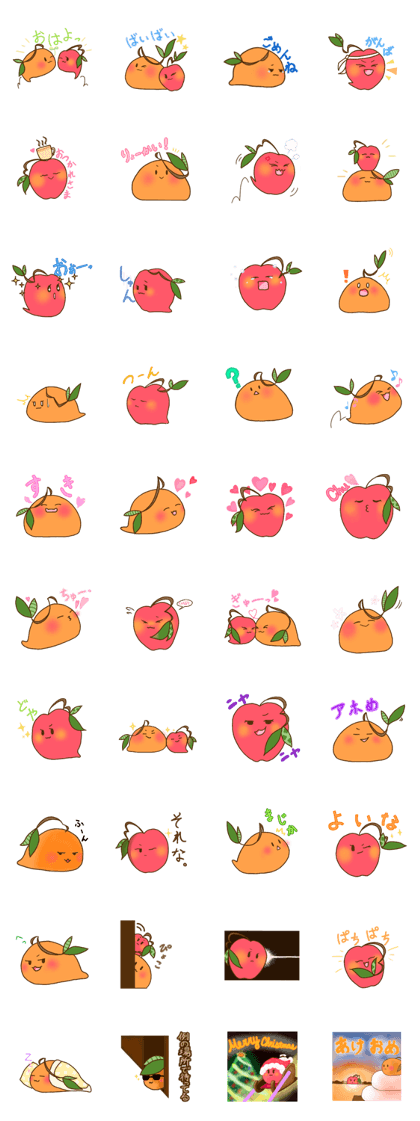 orange & apple