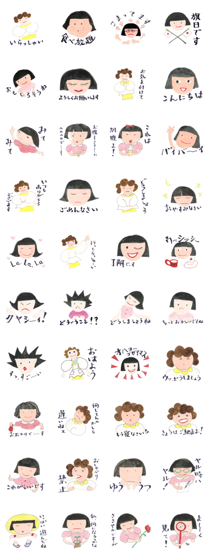 A girl and mother's usual days in Showa