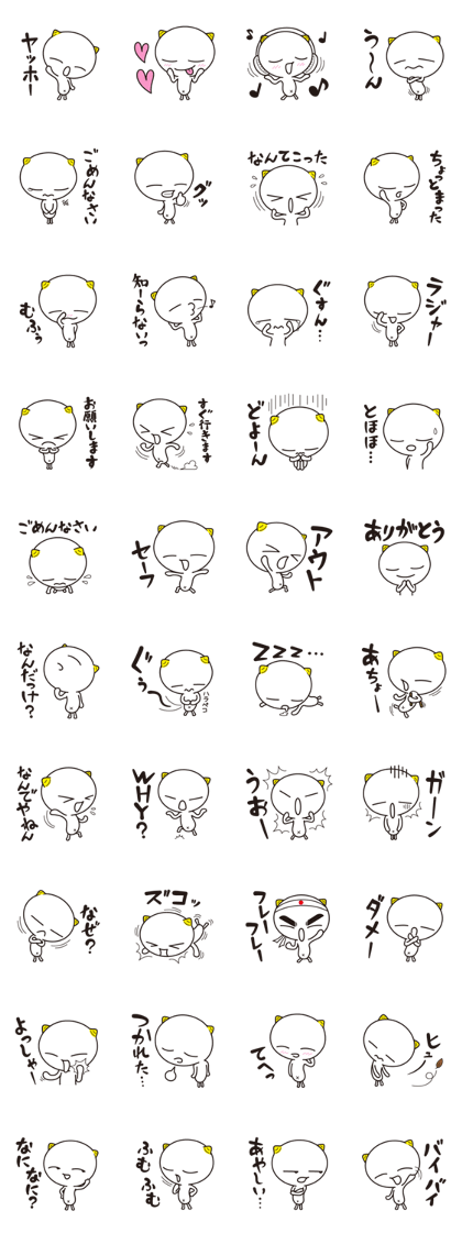 SHIRO's Sticker