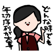 A office lady's real intention part2